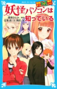 小説 エッセイ 青い鳥の通販 価格比較 価格 Com