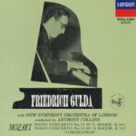Mozart モーツァルト / ピアノ協奏曲第25番、第26番『戴冠式』　グルダ、A．コリンズ＆ロンドン新響 【CD】