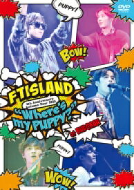 FTISLAND エフティアイランド / 5th Anniversary Autumn Tour 2015 “Where's my PUPPY?” 【DVD】