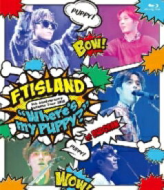 FTISLAND エフティアイランド / 5th Anniversary Autumn Tour 2015 “Where's my PUPPY?” 【BLU-RAY DISC】