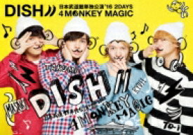 DISH// / DISH / / 日本武道館単独公演 '16 2DAYS 『4 MONKEY MAGIC』 (DVD) 【DVD】