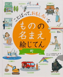 Will 雑誌 語学 辞書 辞事典の人気商品 通販 価格比較 価格 Com