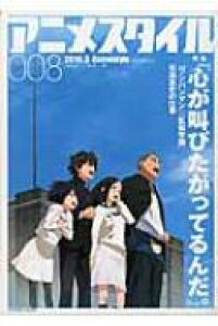 アニメ ムック コミックの人気商品 通販 価格比較 価格 Com