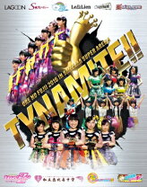 楽天市場】いぎなり東北産（Blu-ray｜CD・DVD）の通販