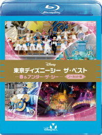 楽天市場 東京ディズニーシー 15周年 Dvdの通販