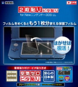 Newニンテンドー3dsの通販 価格比較 価格 Com Newニンテンドー3dsの通販 価格比較 価格 Com