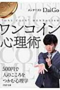 本 雑誌 メンタリスト 本 雑誌の人気商品 通販 価格比較 価格 Com
