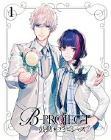 B-PROJECT～鼓動＊アンビシャス～ 1【完全生産限定版】（+特典CD 2枚） 【DVD】