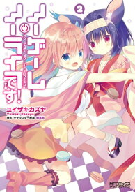 楽天市場 ノーゲーム ノーライフ 漫画の通販