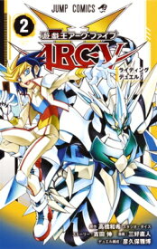 楽天市場 遊戯王アークファイブ漫画の通販 楽天市場 遊戯王アークファイブ漫画の通販