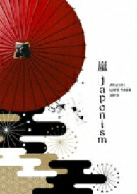 楽天市場 嵐 Japonism Dvdの通販