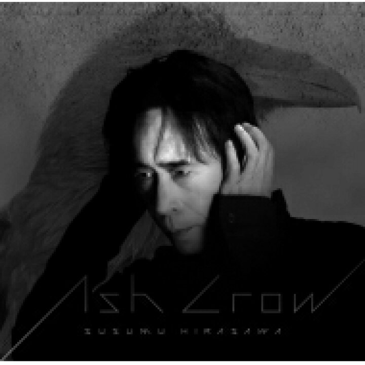 楽天市場 送料無料 平沢進 ヒラサワススム Ash Crow 平沢進 ベルセルク サウンドトラック集 Cd Hmv Books Online 1号店