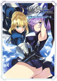楽天市場 Fgo コミックアンソロジーの通販