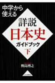 楽天市場 ノジマ オンライン 本 雑誌 コミック の通販 楽天市場 ノジマ オンライン 本 雑誌 コミック の通販