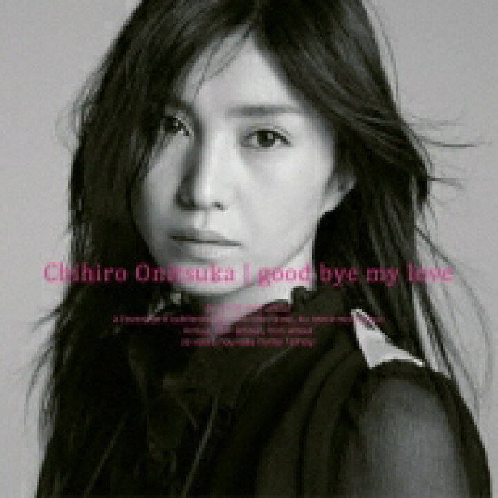 楽天市場 鬼束ちひろ オニツカチヒロ Good Bye My Love 通常盤 Cd Maxi Hmv Books Online 1号店