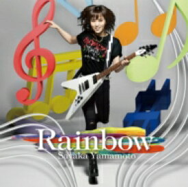 山本彩 / Rainbow 【通常盤】 【CD】