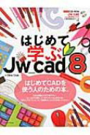 はじめて学ぶJw_Cad8 / Obra Club 【本】
