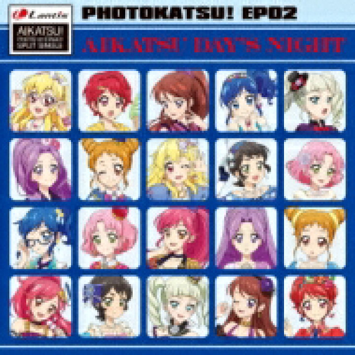 楽天市場 Star Anis Aikatsu Stars スマホアプリ アイカツ フォト On ステージ スプリットシングル フォトカツ Ep02 Cd Maxi Hmv Books Online 1号店