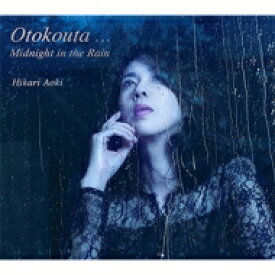 青紀ひかり / Otokouta...Midnight in the Rain 【CD】