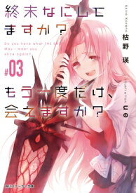 楽天市場 すかすか 日本の小説 小説 エッセイ 本 雑誌 楽天市場 すかすか 日本の小説 小説 エッセイ 本 雑誌