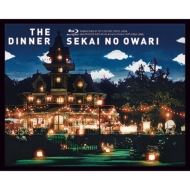 送料無料 SEKAI 【SALE／100%OFF】 NO OWARI The Blu-ray Dinner BLU-RAY 定番人気 DISC