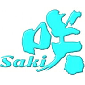 ドラマ「咲-Saki-」Blu-ray 豪華版 【BLU-RAY DISC】