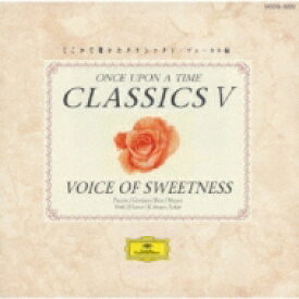 Mozart モーツァルト / どこかで聴いたクラシック 麗しのヴォイス 【CD】