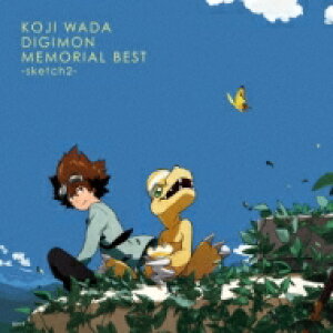 【送料無料】 和田光司 ワダコウジ / KOJI WADA DIGIMON MEMORIAL BEST-sketch2- 【CD】