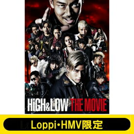 【Loppi・HMV限定】HiGH &amp; LOW THE MOVIE ＜通常盤＞ オリジナルラバーパスケース セット 【DVD】