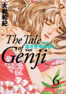 あさきゆめみし 漫画の人気商品 通販 価格比較 価格 Com