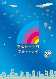 アメトーーク!ブルーーレイ 39 【BLU-RAY DISC】