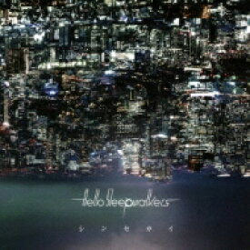 Hello Sleepwalkers ハロースリープウォーカーズ / シンセカイ 【初回限定盤】 【CD】