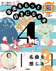 楽天市場 ディズニー シンドバッド 絵本の通販 楽天市場 ディズニー シンドバッド 絵本の通販