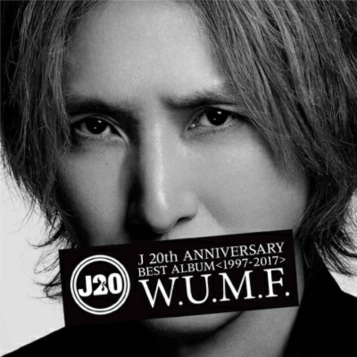 楽天市場 送料無料 J ジェイ Luna Sea J th Anniversary Best Album Lt 1997 17 Gt W U M F Cd Hmv Books Online 1号店
