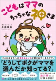 楽天市場 不思議ちゃん 診断の通販