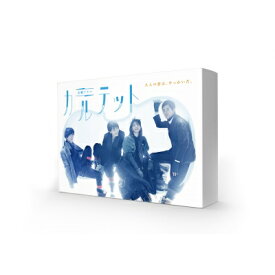 【送料無料】 カルテット　DVD-BOX 【DVD】