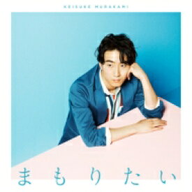 楽天市場 クリス ハート まもりたいの通販