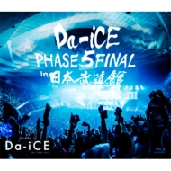 送料無料 Da-iCE HALL SALE 37%OFF TOUR 2016 -PHASE 5- in FINAL 大特価放出！ DISC BLU-RAY Blu-ray 日本武道館