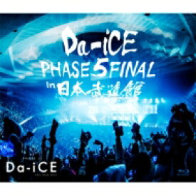 Da-iCE / Da-iCE HALL TOUR 2016 -PHASE 5- FINAL in 日本武道館 (Blu-ray) 【BLU-RAY DISC】
