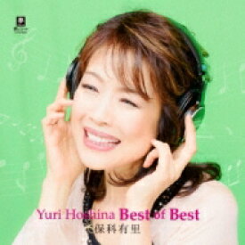 保科有里 / Yuri Hoshina Best of Best 【CD】