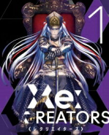 Re: CREATORS 1【完全生産限定版】 【DVD】