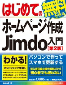 本 雑誌 ホームページ その他の本 雑誌の人気商品 通販 価格比較 価格 Com