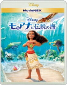モアナと伝説の海 MovieNEX [ブルーレイ+DVD] 【BLU-RAY DISC】