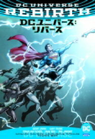 DCユニバース：リバース / ゲーリー・フランク 【コミック】