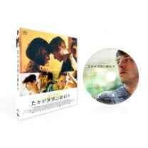 楽天市場】たかが世界の終わりの通販 