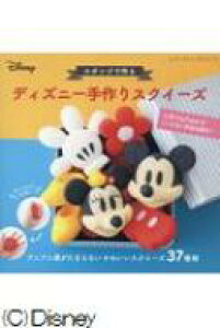 ディズニー スクイーズの通販 価格比較 価格 Com