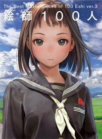 楽天市場 フカヒレ イラストの通販 楽天市場 フカヒレ イラストの通販