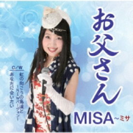 Misa～ミサ / お父さん / 虹の向こうの鳥達と～NEWバージョン～ / あなたに会いたい 【CD Maxi】