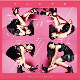 東京女子流 トウキョウジョシリュウ / PERIOD. BEST ～キメテイイヨワタシノコト～ (CD+DVD) 【CD】