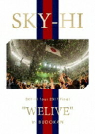 SKY-HI / SKY-HI Tour 2017 Final ”WELIVE” in BUDOKAN 【DVD】
